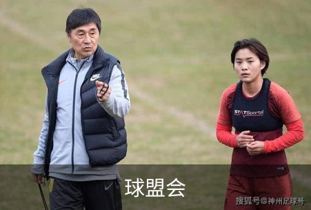 球盟会概况